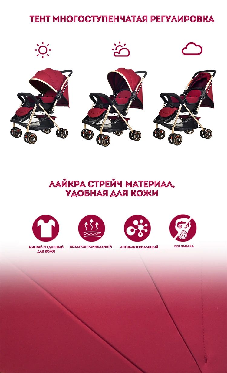 Коляска детская Двухнаправленная прогулочная коляска младенца складная переносная тележка Россия