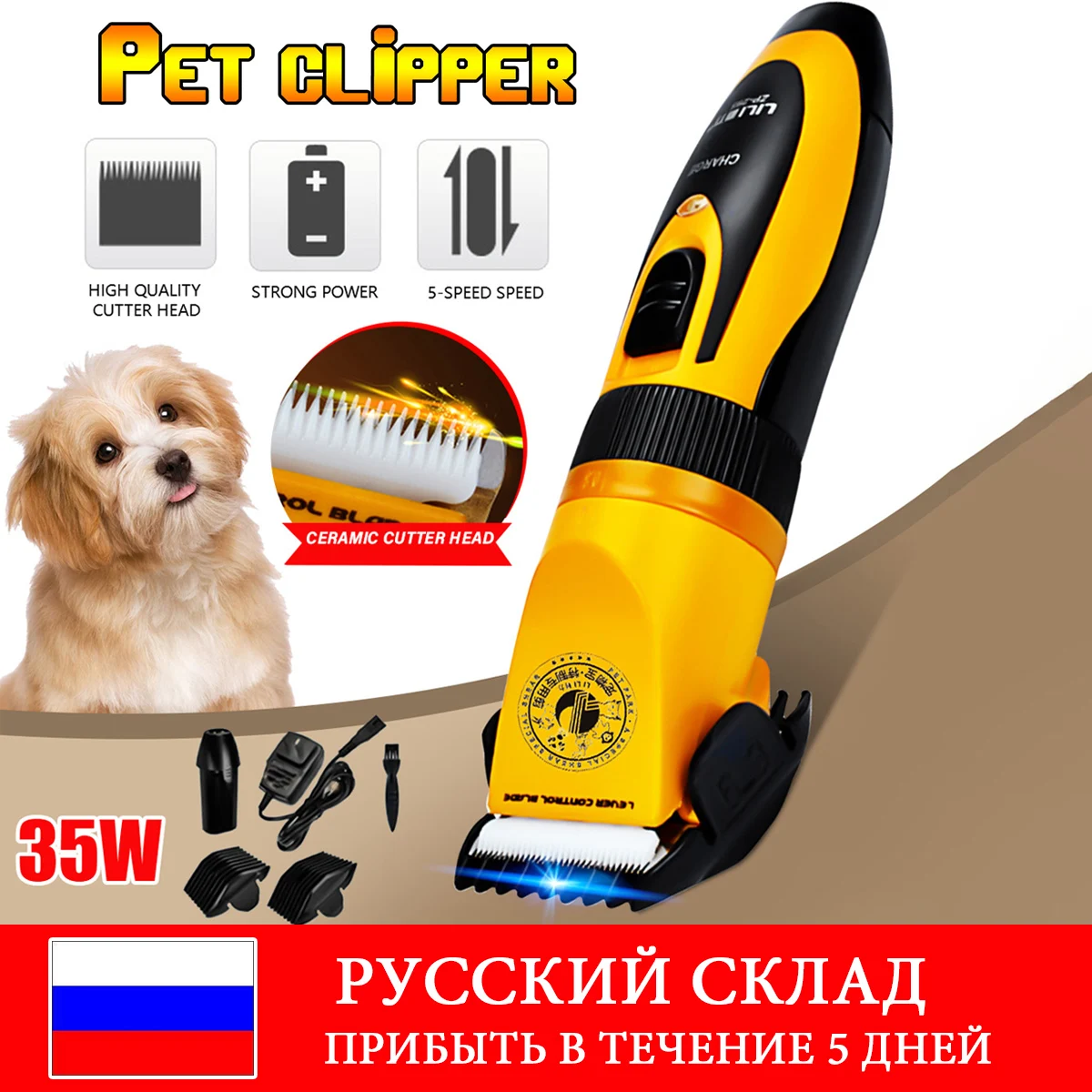 

LILI 35W Professional Pet Dog Hair Trimmer Mute Rechargeable Electric Grooming Pet Cat Clippers Animals Haircut Machine