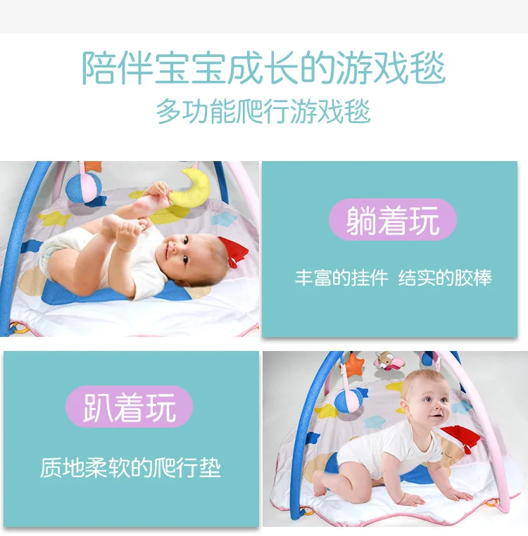 Xingmeng Moonlit детское игровое одеяло, детское одеяло для ползания, стойка для фитнеса