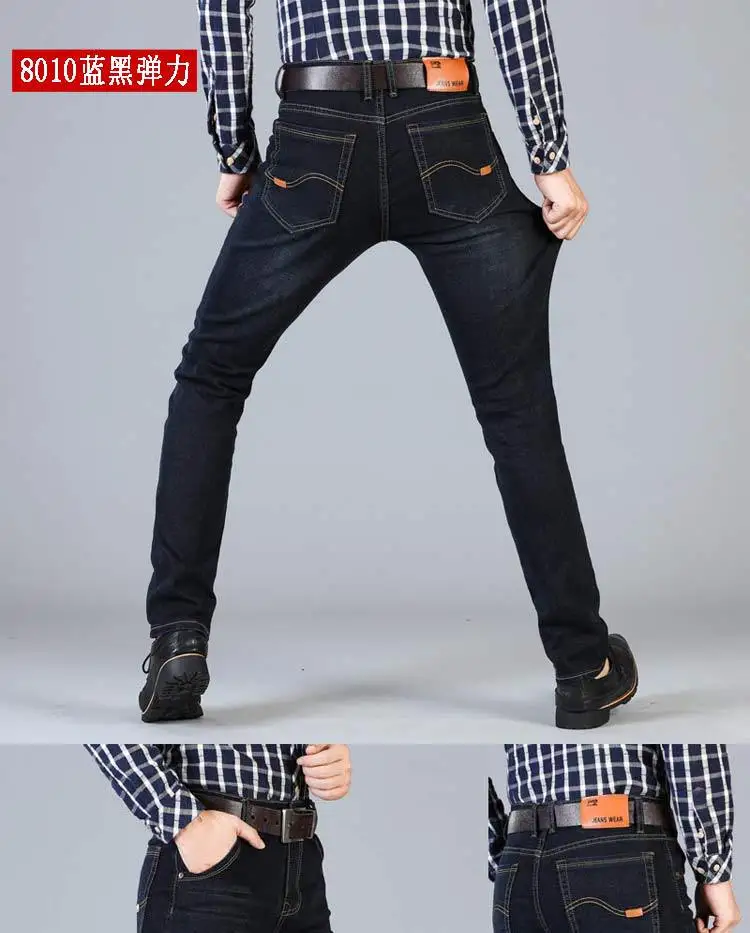 Осенние и зимние эластичные джинсы, мужские прямые свободные и большие размеры, Молодежные длинные штаны, корейский стиль, тренд, Универсальные мужские Wea