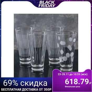 

A set of glasses 350 ml "Lounge Club", 4 pieces