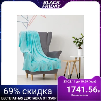 

Plaid "Ethel coral" 1.5 bd. Morocco 150x200 cm aquamarine, polyethylene 100%, coral fleece 280 g / m2