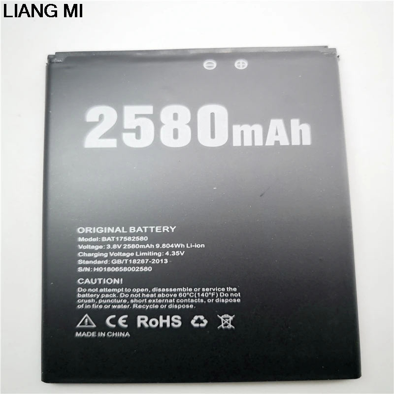 BAT17582580 2580mAh Мобильный телефон батарея для DOOGEE X20 оригинальный аккумулятор