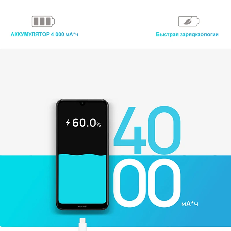 Global Rom Huawei Enjoy 9 Y7 2019 года Мобильный телефон 6.26 '' Snapdragon 450 Octa Core 13MP AI Двойная