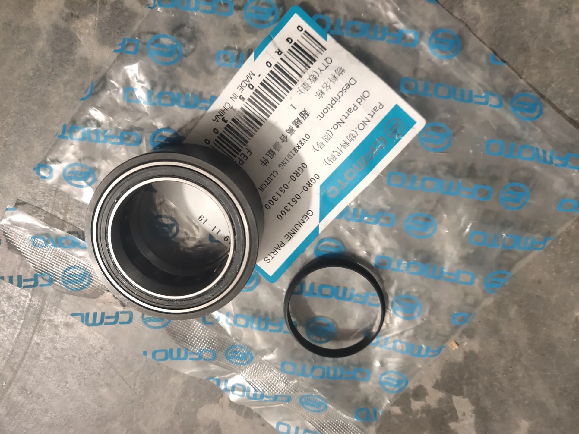 1 Pcs One Way Bearing Fit For Cf5l Cf5atv Cf550 191r X550 191q 191r Cf400au X550 Z550 Parts Code Is 0gr0 Jianshe Puma 250 Atv Jianshejianshe 250 Aliexpress
