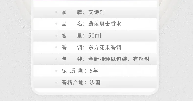 艾诗轩新款蔚蓝男士_08.jpg