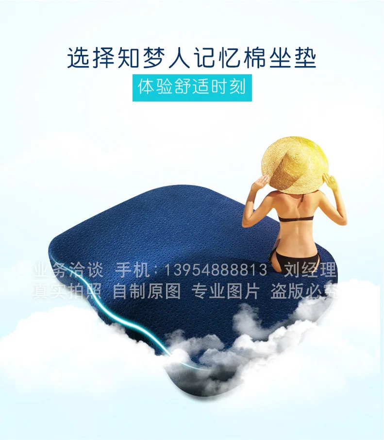 Memory Foam Автомобильная подушка сиденья операторы сети для пены памяти дышащая подушка для сиденья производство оптом настраиваемый