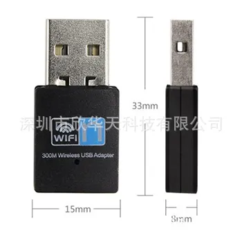 

USB Mini Wireless Network Card 300 M Computer Wireless Wi-Fi Receiver 802.11 N Wireless Network Card