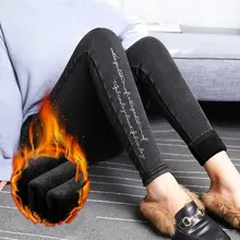 Женские Большие размеры XL осень зима толстые бархатные вышитые буквы брюки имитация джинсы стрейч теплые узкие брюки с кисточками карман