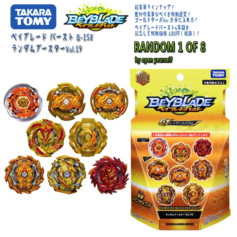 Takara Tomy bayblade Burst GT B-158 Union Warrior. Вращающееся взрывоопасное вещество beyblade B155 B149 B157 B145