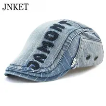 JNKET Модный берет с вышитыми буквами, кепка для мужчин и женщин, Кепка с плоским козырьком из чистого хлопка