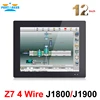 Partaker Z7 4 Wire Resistive Touch Screen All In One PC Computer with 2mm Slim Panle 12.1'' Intel Celeron J1900 2G RAM 32G SSD