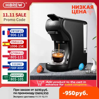HiBREW Coffee Machine 19 Bar