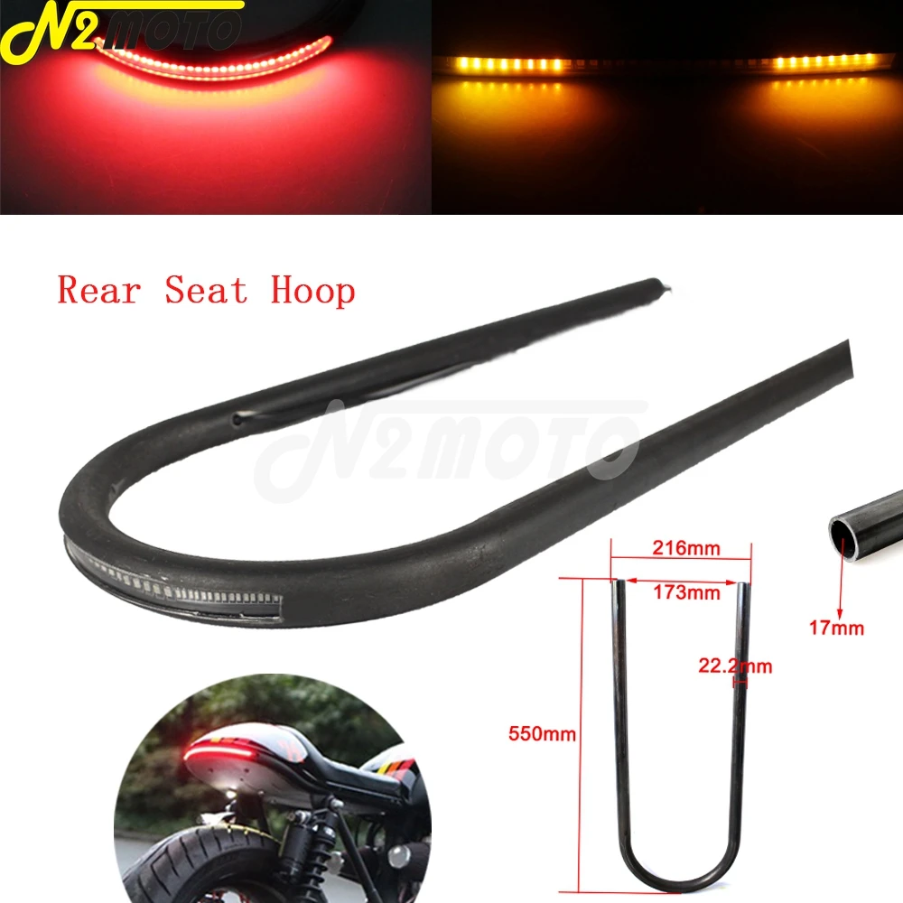 22MM U-shape Rear Seat Frame Hoop within Led Amber Turn Indicator&Red Brake Lamp 22MM U-shape Rear Seat Frame Hoop within Led Amber Turn Indicator&Red Brake Lamp