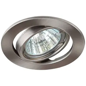 

St2a SN lamp era stamped swivel MR16, 12 V, 50W satin nickel (1/100) 5055398625538