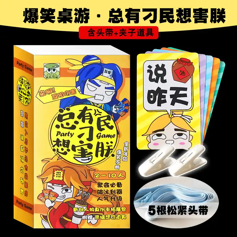 ボードゲームカード負えない常にがあり人私成長するメロン ないチャレンジカジュアルおかしいパーティーゲームカード ゲーム コレクションカード Aliexpress