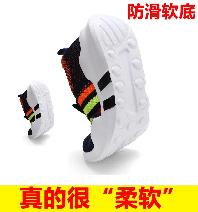 

BOY'S Shoe Autumn Children Sports Shoes 2019 Autumn New Style Fly Woven Punched Sheet Surface Korean-style Spring And Autumn CHI