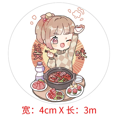 Лента Washi Dec малярный скотч канцелярские принадлежности каваи Washitape 3 м - Цвет: warm winter 4cmX3m