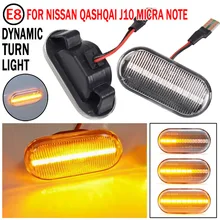 2Pcs แบบไดนามิก LED Side Marker ไฟ12V ไหลไฟเลี้ยวด้านข้าง Repeater โคมไฟโคมไฟสำหรับ Nissan qashqai J10 Micra C