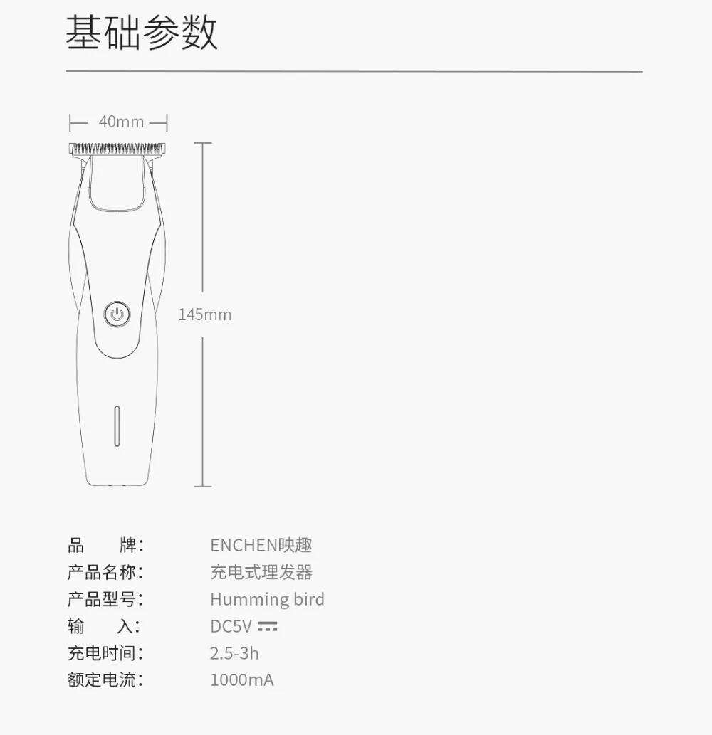 Xiaomi Mijia ENCHEN Колибри Зарядное устройство USB машинка для стрижки волос 10 Вт 110-220 В машинка для стрижки волос с 3 расческа для волос для мужчин