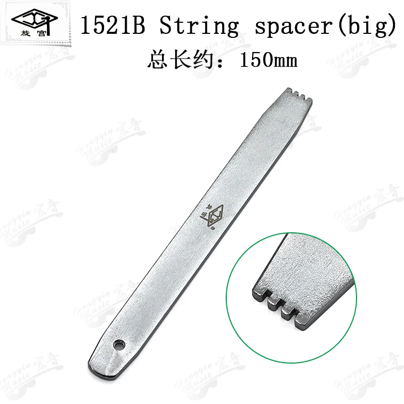 GQ1521B