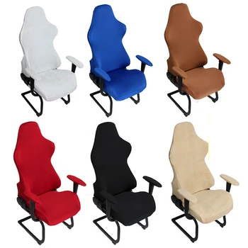

1 Set of Game Chair Cover Spandex Office Chair Cover Elastic Armchair Computer Chair Cover Sofa Cover