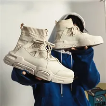 Прогулочная обувь мужские высокие спортивные мужские кроссовки плоская беговая Обувь осенние мягкие спортивные эластичные носки мужские кроссовки