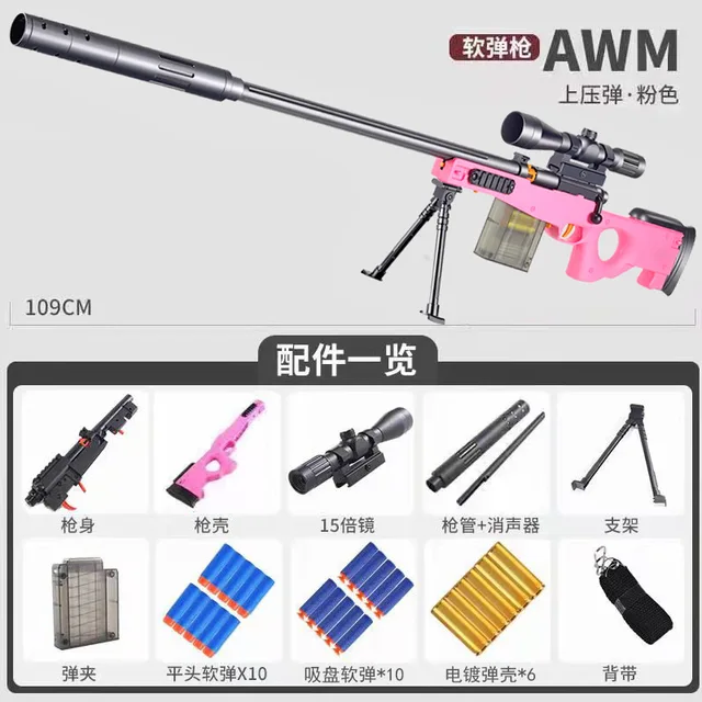 AWM M24 98k Soft Bullet Sniper Rifle Pneumatic Airsoft Toy Gun Weapon Military Gun Toy For Kid Adults Outdoor Games CS Fighting 4