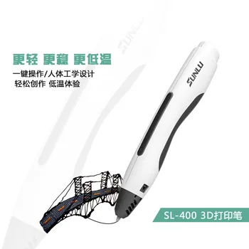 

generation USB one DIY intelligent creative painting gift toy 3D printing pen