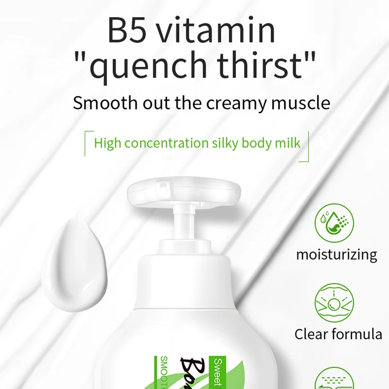 Корея витамины для ухода за кожей В5 молочко для тела натуральный увлажняющий питательный Улучшенный грубый сухой смягчающий парфюм лосьон для тела 300 г