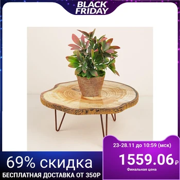 

Flower stand Natural, 30 × 30 × 13 cm