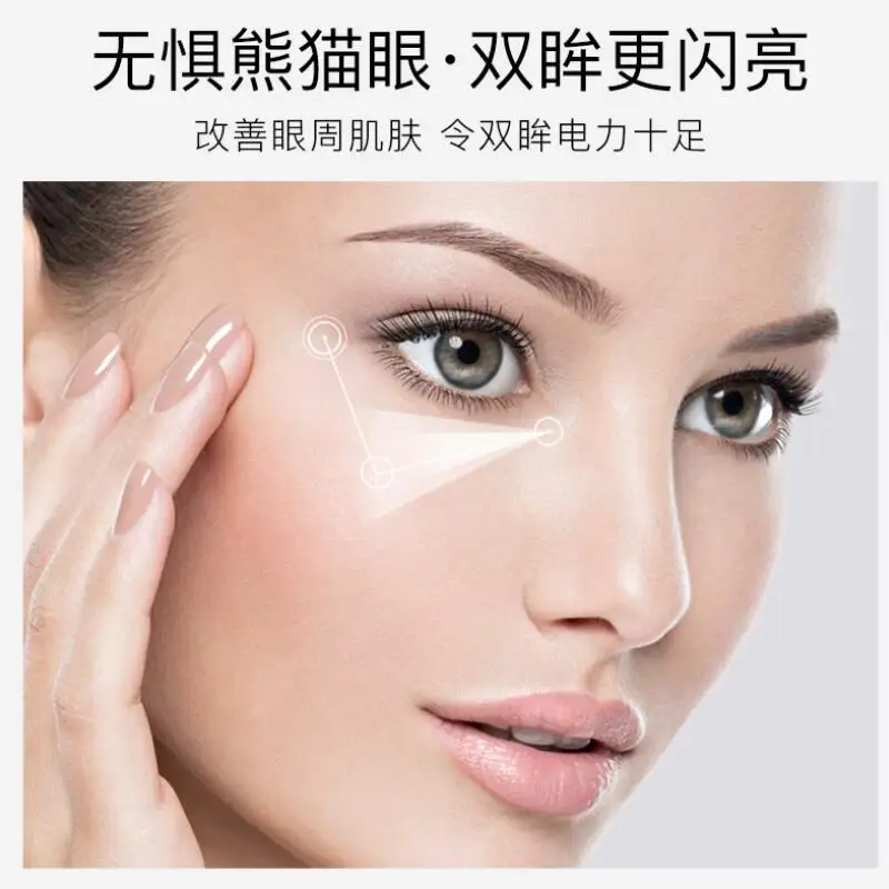 24K Gold Eye Cream Moisturizing Anti Puffiness Anti Wrinkle Remove Dark Circle Anti-Aging Eye Care