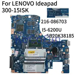 Материнская плата ноутбука KoCoQin для LENOVO Ideapad 300-15ISK I5-6200U материнская плата 5B20K38185 BMWQ1/BMWQ2 NM-A481 SR2EY 216-0867030