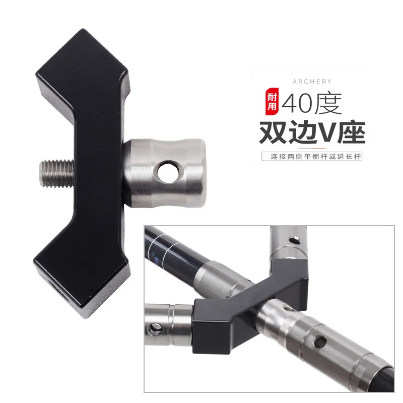 

Bilateral V Seat with Connecting Bolt Bow And Arrow Balance Bar Shock Absorption Athletic Reflex Bow Archery