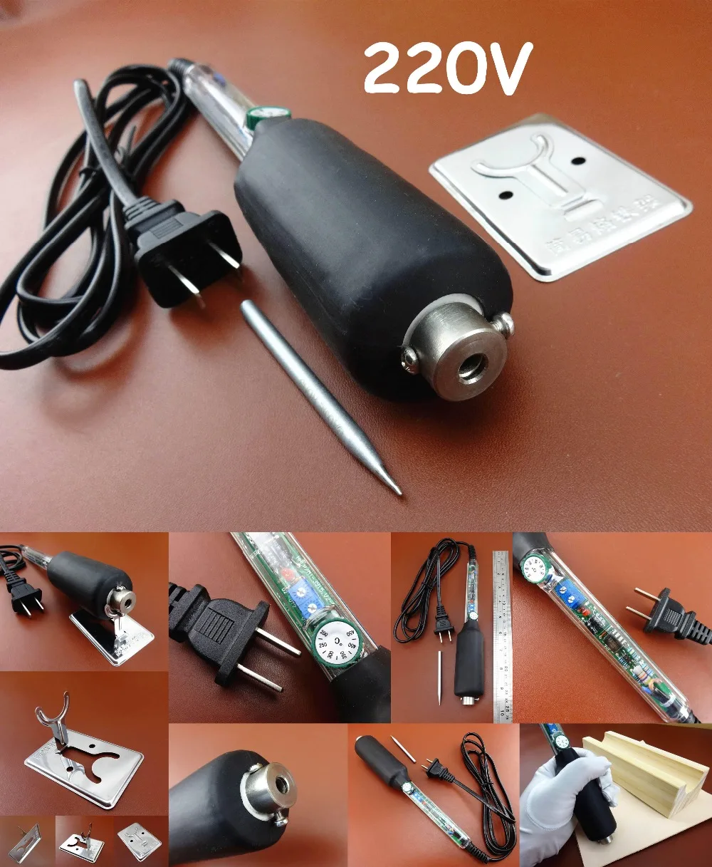 烙铁+铁架-220V