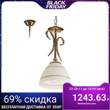 

Chandelier n0553/1N "waiga" 1x40W E27 gold 2522534