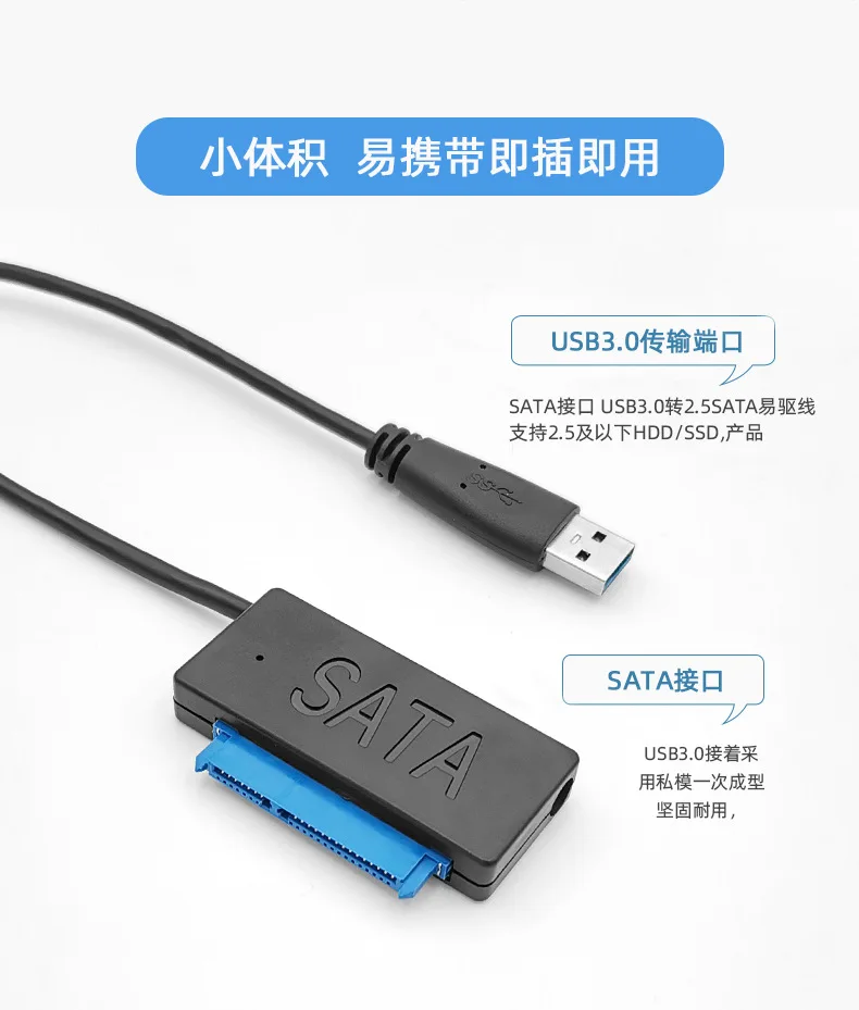 Кабель-переходник с USB 3 0 на SATA кабели для преобразования Sata поддержка внешнего