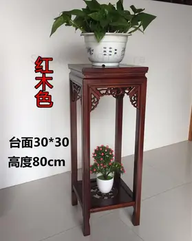 

Chinese style solid wood flower stand elm antique living room flower shelf multi-layer indoor green bonsai square red wood