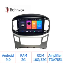 " android 9,0 RAM2G Автомобильный gps dvd-плеер для HYUNDAI H1 автомобильный Радио Мультимедиа Навигация стерео головное устройство dsp