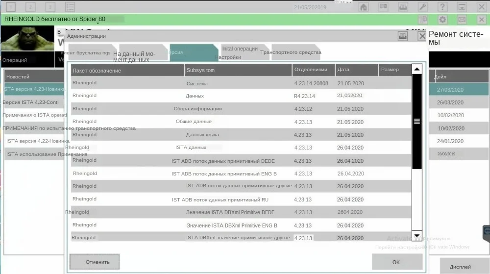 QQ截图20200525105630