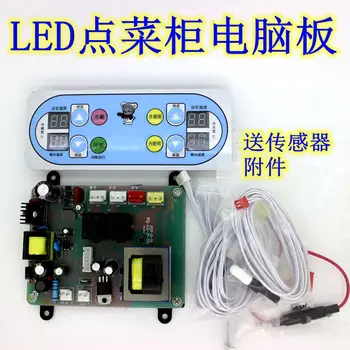 

LED order cabinet display cabinet dedicated dual control panel temperature control LED order cabinet accessories
