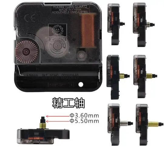 1 шт. DIY механизм часов солнце 12888 Фотоэлементы бесшумный шаговый кварцевый 8 /11 /13