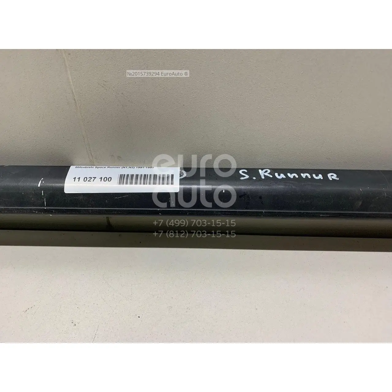 Рейлинг левый(планка на крышу), состояние – Б/У,, для Mitsubishi Space Runner(N1,N2) MB688975 MB688975