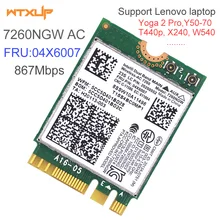 M2 NGFF Cartão WLAN PLACA de REDE Sem Fio para o Intel 7260ac 7260NGW 2.4/5G BT4.0 FRU 04X6007 para t440 x240 X1 X250 x230s Thinkpad w540