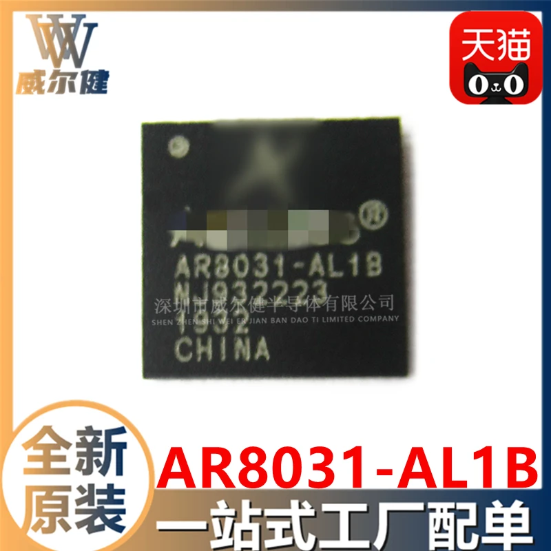 

Бесплатная доставка, фонарик QFN48, фонарь, 1 шт.