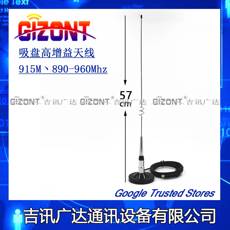 GSM 900 м 890-960 м 915 м 902-928 МГц 1,2 г автомобильный большой патрон с высоким коэффициентом усиления антенны