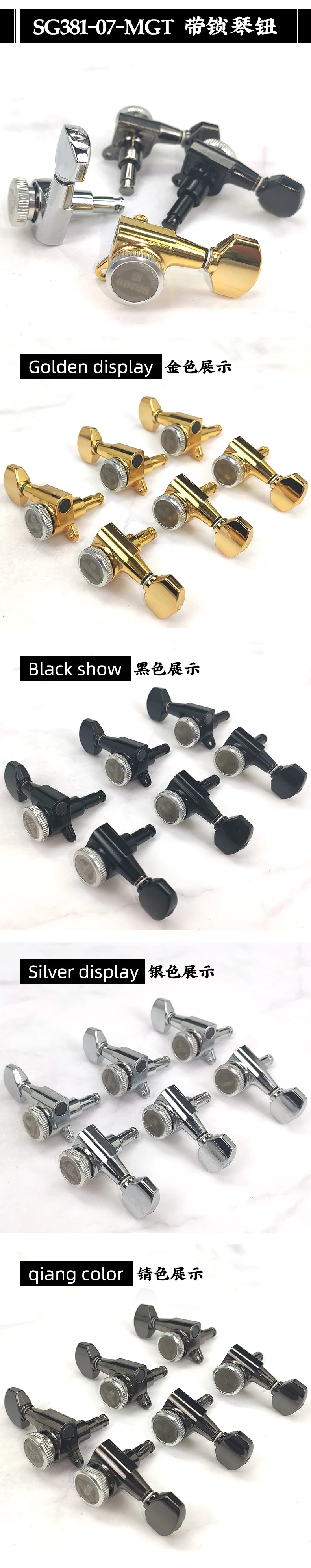 GOTOH SG381 Magnum Блокировка традиционный блокировки тюнинг подающий воздух в головку прибора 3Lx3R или 6-in-Line