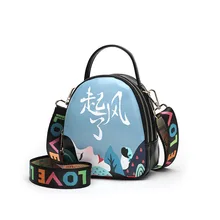 Многофункциональный рюкзак, женская сумка в Корейском стиле, модная сумка на плечо с принтом, модная сумка от ветра