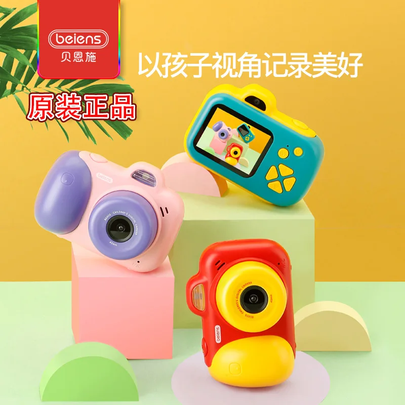 

Beiens Children Camera Toy Digital Photo Shoot Small Single-lens Reflex Camera 800 Pixel Video Charging Lanyard Zn08