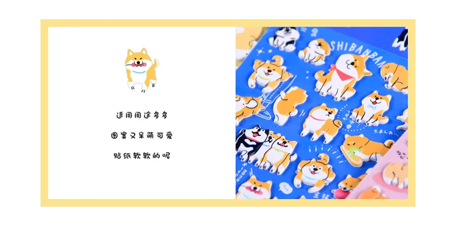 Cute Shiba 3D Foam Paste Decorative Stickers Adhesive Stickers DIY Decoration Diary Stickers